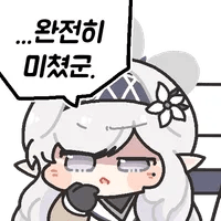 디시콘