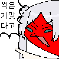 디시콘