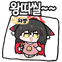 디시콘