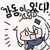 디시콘