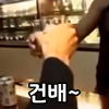 디시콘