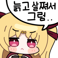 디시콘
