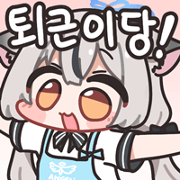 디시콘