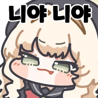 디시콘