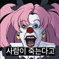 디시콘