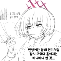디시콘