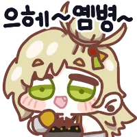 디시콘
