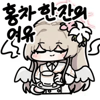 디시콘