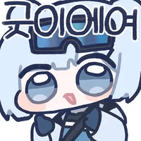 디시콘