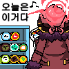 디시콘