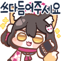 디시콘