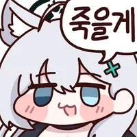 디시콘