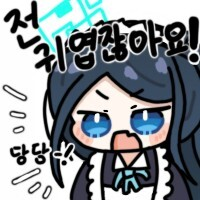 디시콘