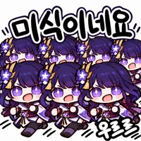 디시콘