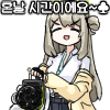 디시콘