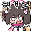디시콘