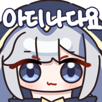 디시콘