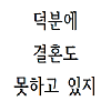 디시콘