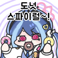 디시콘