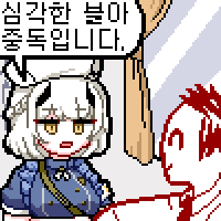 디시콘