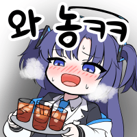 디시콘
