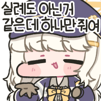 디시콘
