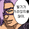 디시콘