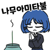디시콘