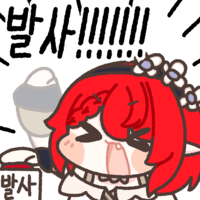 디시콘