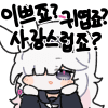 디시콘
