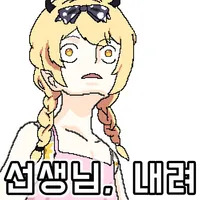 디시콘