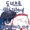 디시콘