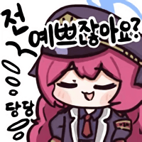 디시콘