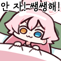 디시콘