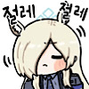 디시콘
