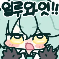디시콘