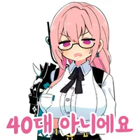 디시콘
