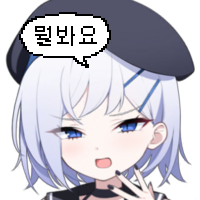 디시콘