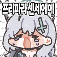 디시콘
