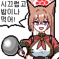 디시콘