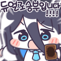 디시콘