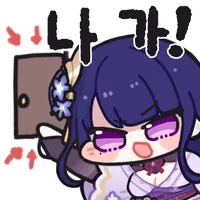 디시콘