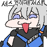 디시콘