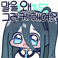 디시콘