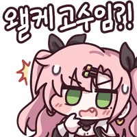 디시콘