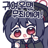 디시콘