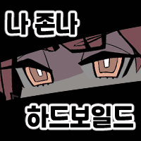 디시콘
