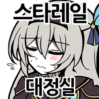 디시콘