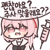 디시콘