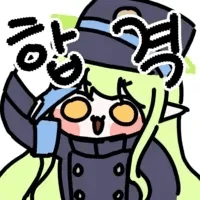 디시콘